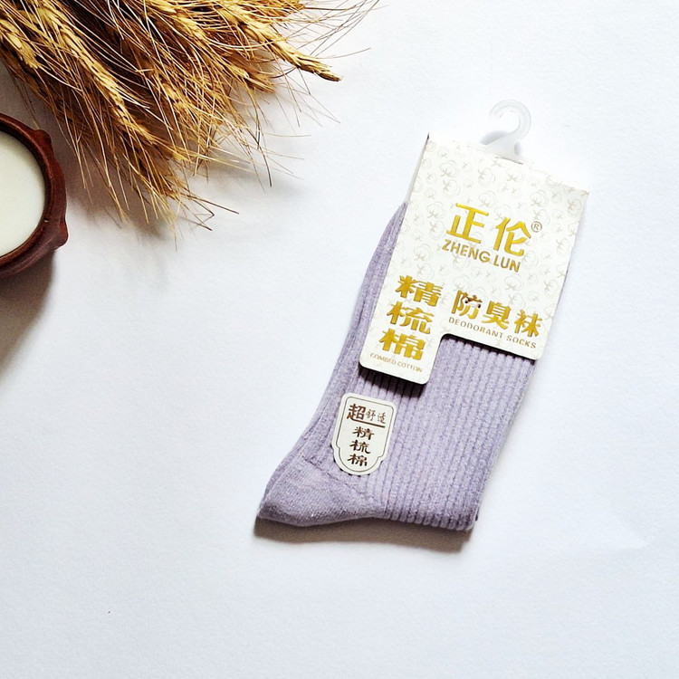 خرید جوراب کبریتی شیک زنانه