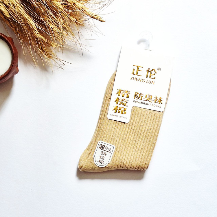 خرید آنلاین جوراب ساقدار کبریتی رنگی زنانه