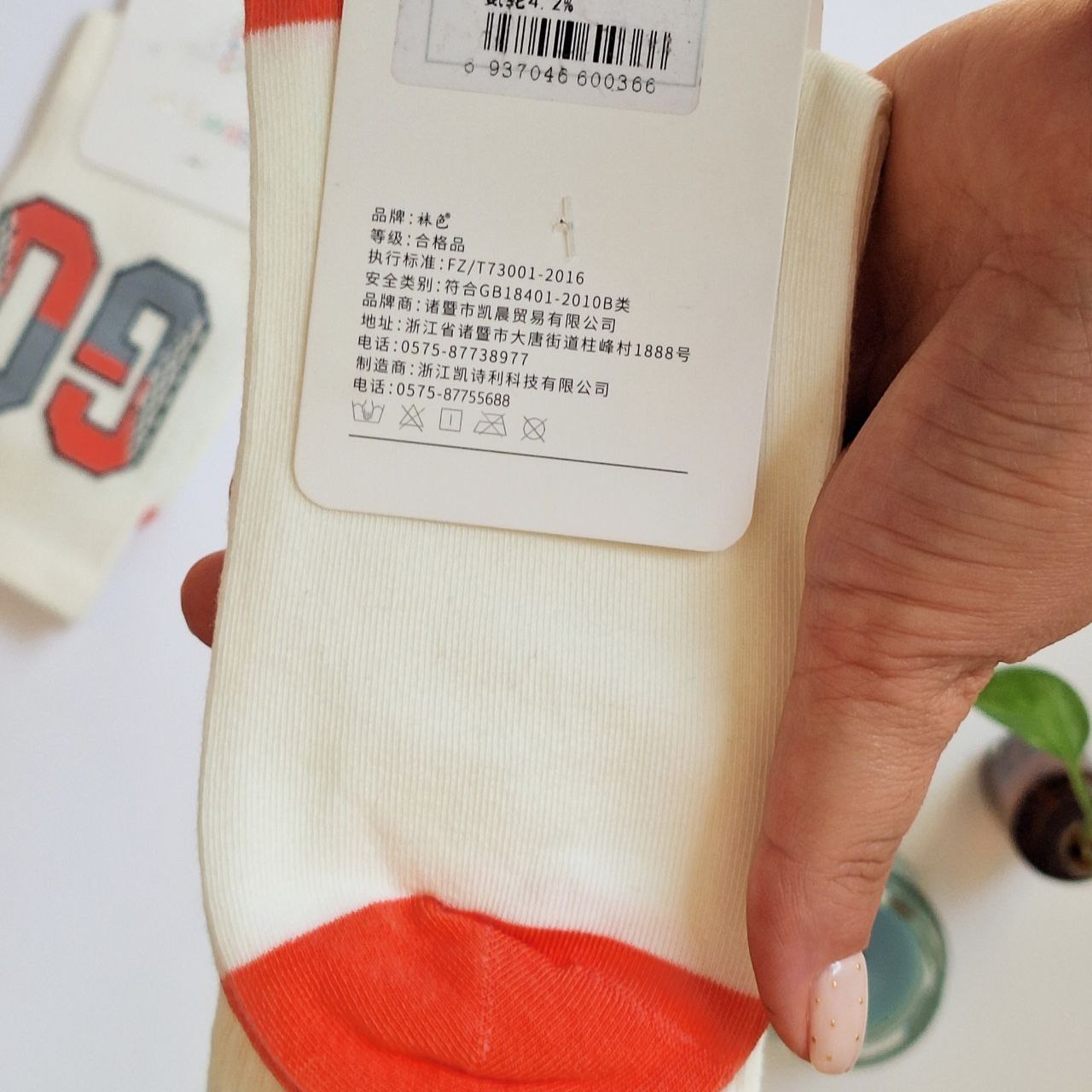 خرید آنلاین جوراب ساقدار زنانه قیمت مناسب