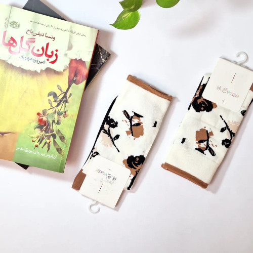 خرید آنلاین جوراب ساقدار زنانه طرح گل پاییزی
