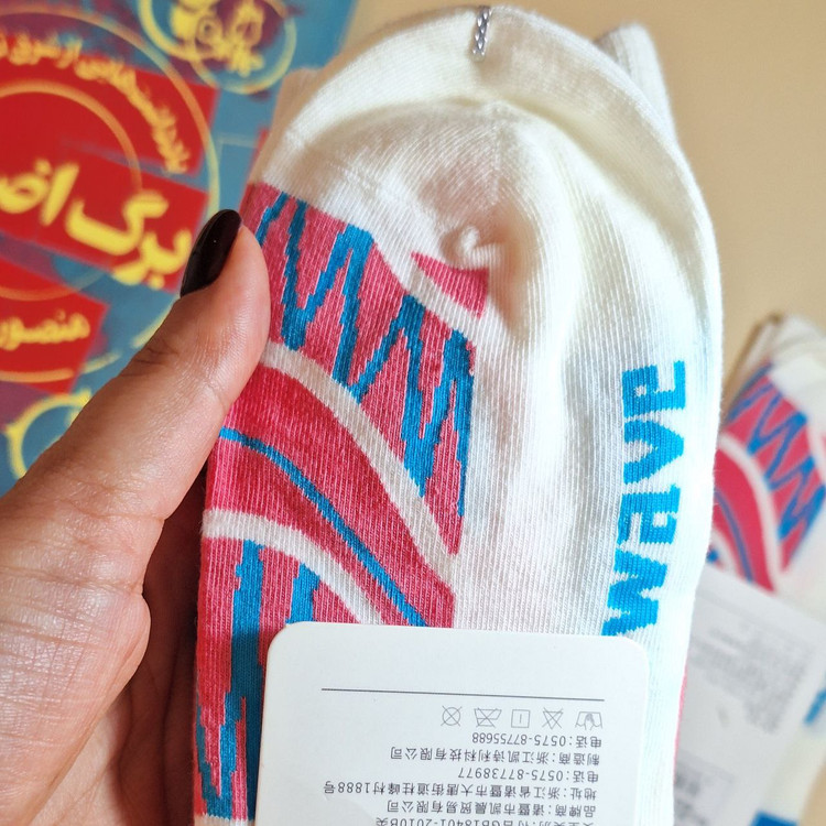 خرید آنلاین جوراب زنانه با قیمت اقتصادی