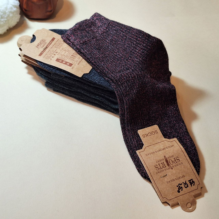 خرید آنلاین جوراب مردانه ساقدار ساده وارداتی با ارسال فوری و کیفیت تضمینی