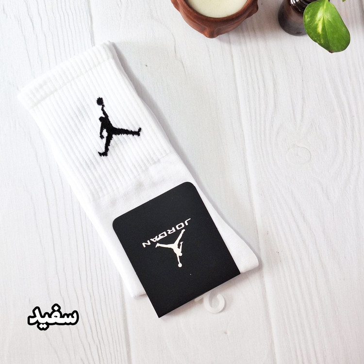 جوراب ساقدار ورزشی طرح برند جوردن