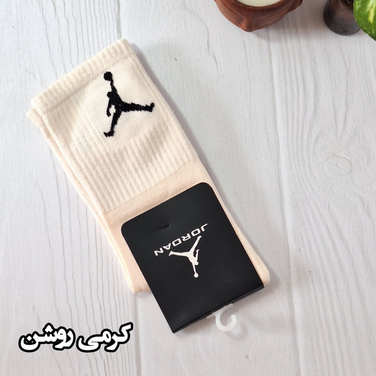 جوراب ساقدار ورزشی طرح برند جوردن